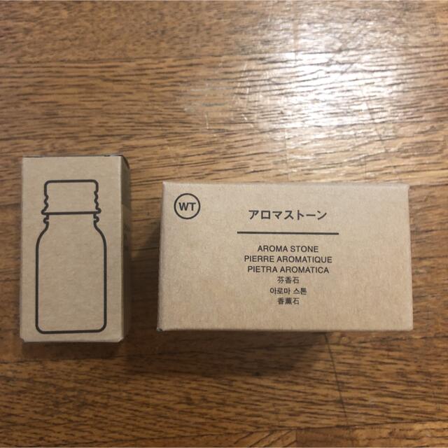 MUJI (無印良品)(ムジルシリョウヒン)のアロマストーン&エッセンシャルオイル コスメ/美容のリラクゼーション(アロマディフューザー)の商品写真