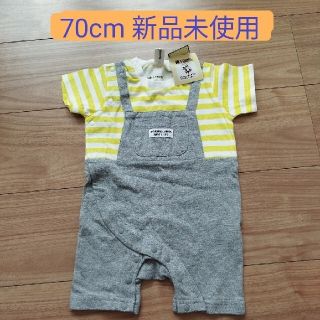 ★専用★【新品未使用】70cm カバーオール(ロンパース)