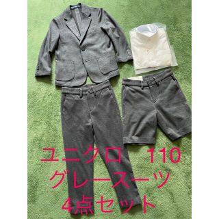 ユニクロ(UNIQLO)のユニクロ　キッズ　110  スーツ　グレー　4点セット　(新品含む)(ドレス/フォーマル)