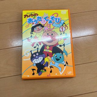 アンパンマン(アンパンマン)のそれいけ！アンパンマン　おうたとてあそび　たのしいね（1） DVD(舞台/ミュージカル)