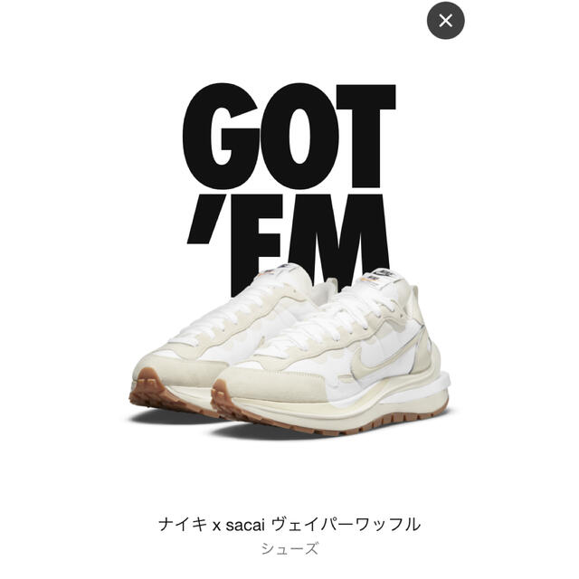 sacai × Nike Vapor Waffle White Gum