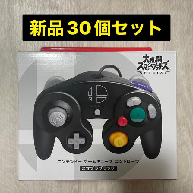 日本最大級 ニンテンドーゲームキューブ ゲームキューブコントローラー