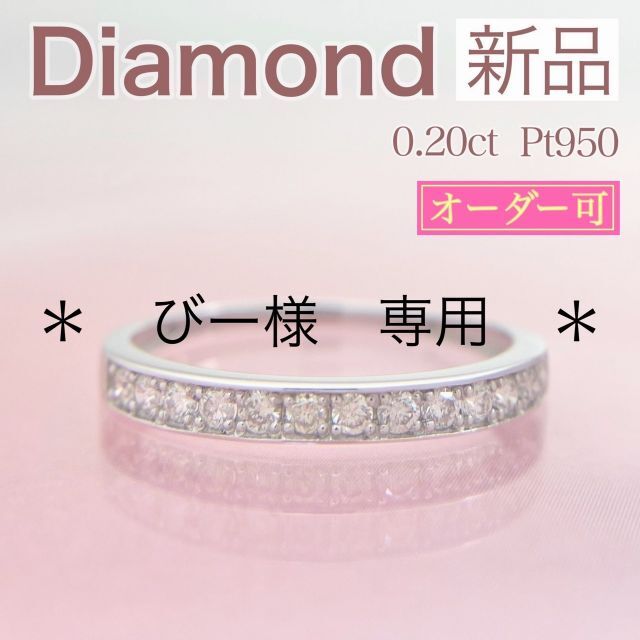 おしゃれな宝石屋さんID832新品 ダイヤ リング 0.2ct K18WG ホワイトゴールド