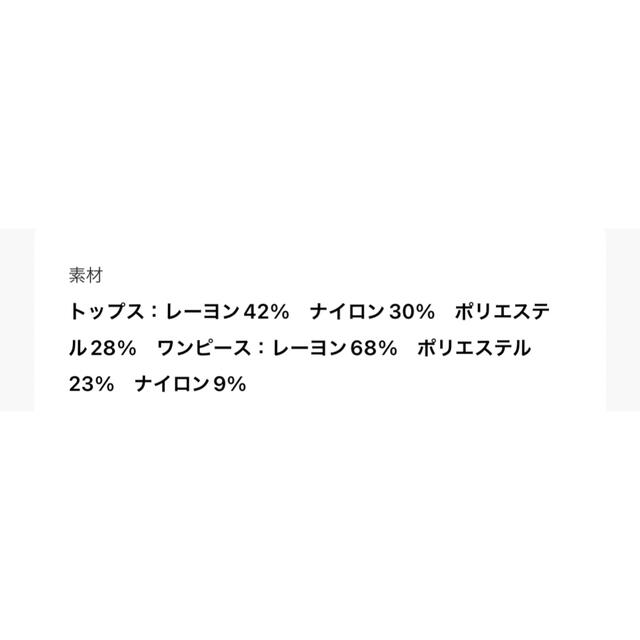 Bab ケープトップ&リブニットワンピース レディースのワンピース(ロングワンピース/マキシワンピース)の商品写真