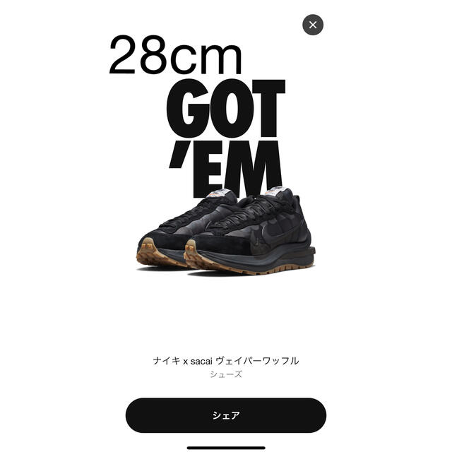 Nike sacai vaporwaffle ヴェイパーワッフル