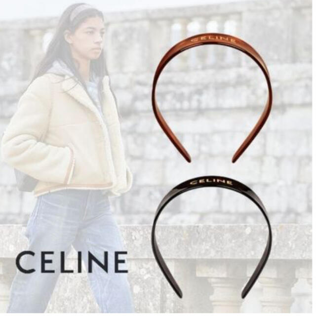 celine(セリーヌ)のkiki 様専用　CELINE セリーヌ　カチューシャ　ヘアアクセサリー レディースのヘアアクセサリー(カチューシャ)の商品写真