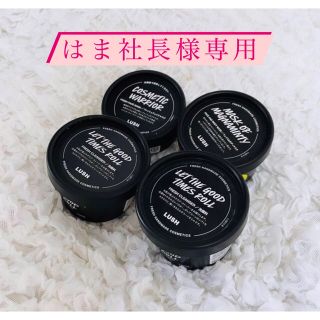 ラッシュ(LUSH)のLUSHの空き容器4個セット　即購入可能❣(パック/フェイスマスク)