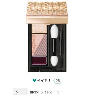 マキアージュ(MAQuillAGE)の【じゅーん様専用】マキアージュ ドラマティックムードアイズ BR354 (アイシャドウ)