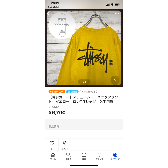 STUSSY(ステューシー)の2点おまとめ　ステューシーTシャツ×ステューシーロンT メンズのトップス(Tシャツ/カットソー(半袖/袖なし))の商品写真