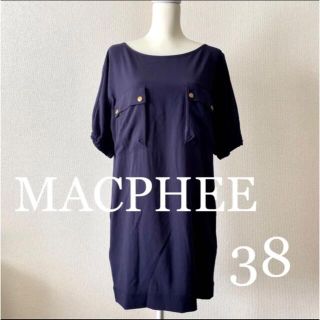 マカフィー(MACPHEE)のMACPHEE マカフィー 5部袖ワンピース ネイビー 38(ひざ丈ワンピース)