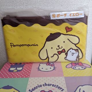 ポムポムプリン(ポムポムプリン)の〈新品〉サンリオ当たりくじ　ポーチ(イエロー)(キャラクターグッズ)