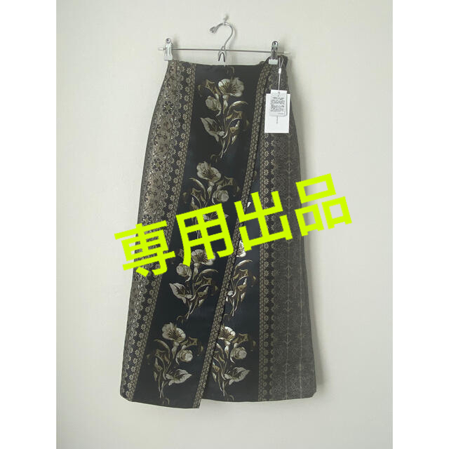 IMANE JACQUARD WRAP SKIRT ameri スカート　アメリ