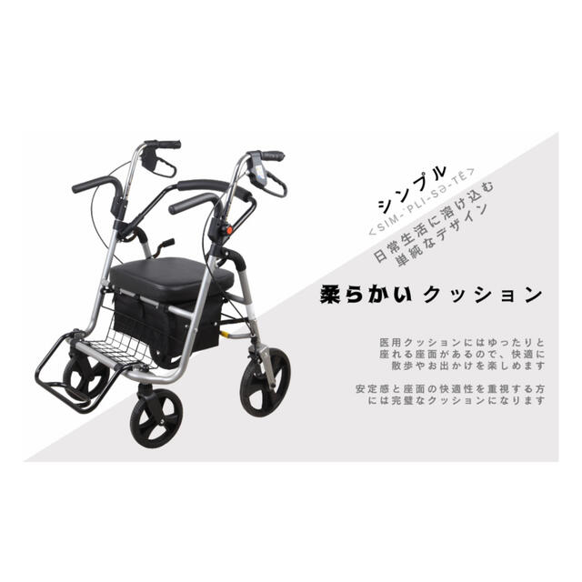 高齢者向けショッピングカート 高齢者用カー シルバーカー 折りたたむ