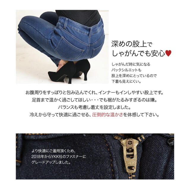 神戸レタス(コウベレタス)の裏起毛ストレッチスキニーデニム　ブラック レディースのパンツ(スキニーパンツ)の商品写真