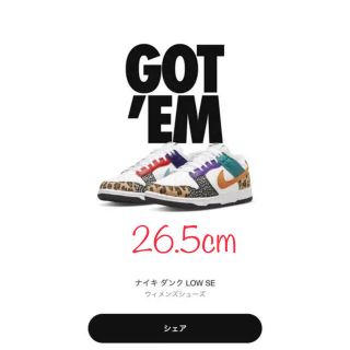 ナイキ(NIKE)のNike WMNS Dunk Low "Patchwork" 26.5cm(スニーカー)