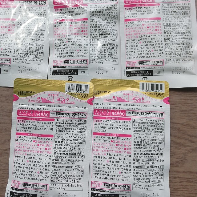 小林製薬(コバヤシセイヤク)のエクオール 発酵大豆イソフラボン5袋 食品/飲料/酒の健康食品(その他)の商品写真