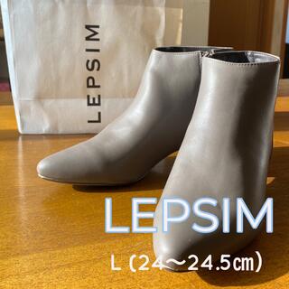 レプシィム(LEPSIM)のLEPSIM（レプシム）チャンキーヒールショートブーツLサイズ（24〜24.5)(ブーツ)
