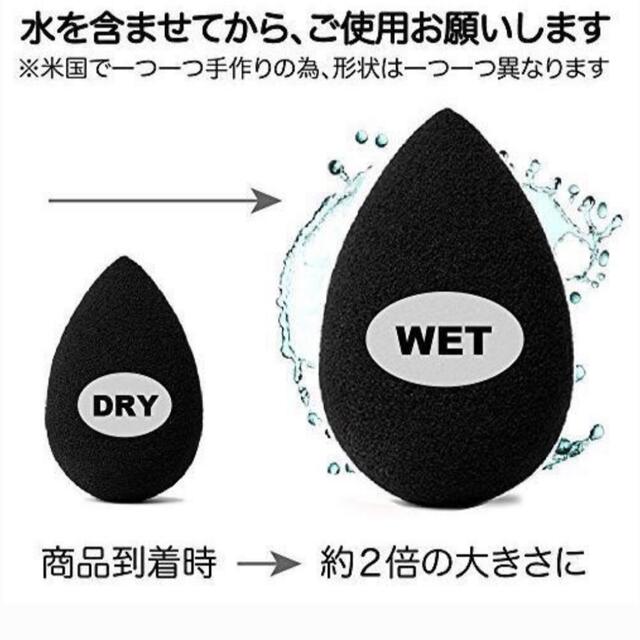 beauty blender ビューティーブレンダー【brown】 コスメ/美容のメイク道具/ケアグッズ(パフ・スポンジ)の商品写真