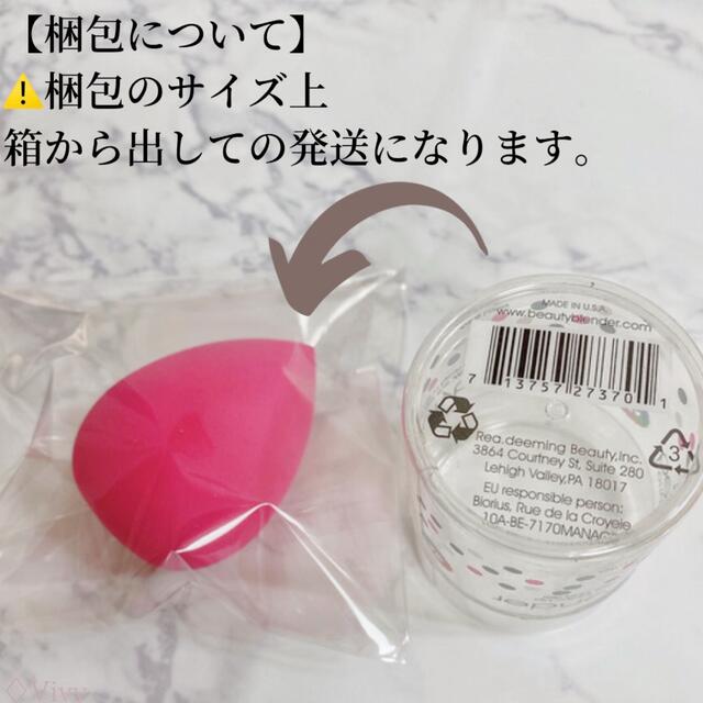 beauty blender ビューティーブレンダー【brown】 コスメ/美容のメイク道具/ケアグッズ(パフ・スポンジ)の商品写真