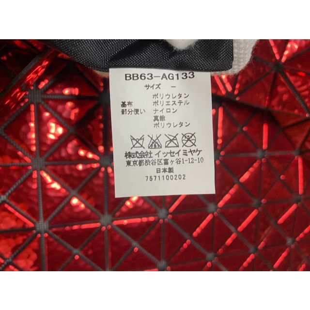 BAOBAO バオバオ ISSEYMIYAKE トートバッグ ツチメ レッド | www