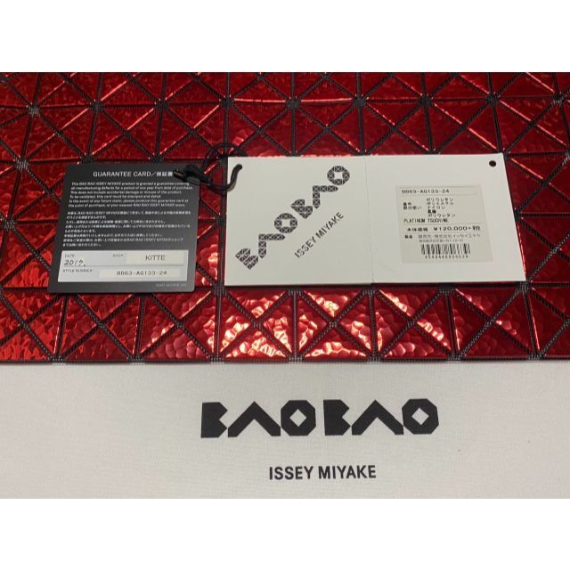 BAOBAO バオバオ ISSEYMIYAKE トートバッグ ツチメ レッド | www