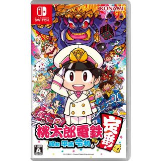 ニンテンドースイッチ(Nintendo Switch)の桃太郎電鉄　Switch (家庭用ゲームソフト)