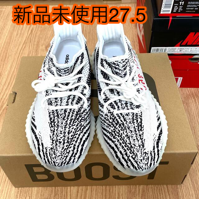 adidas(アディダス)のadidas YEEZY BOOST 350 V2 zebra メンズの靴/シューズ(スニーカー)の商品写真