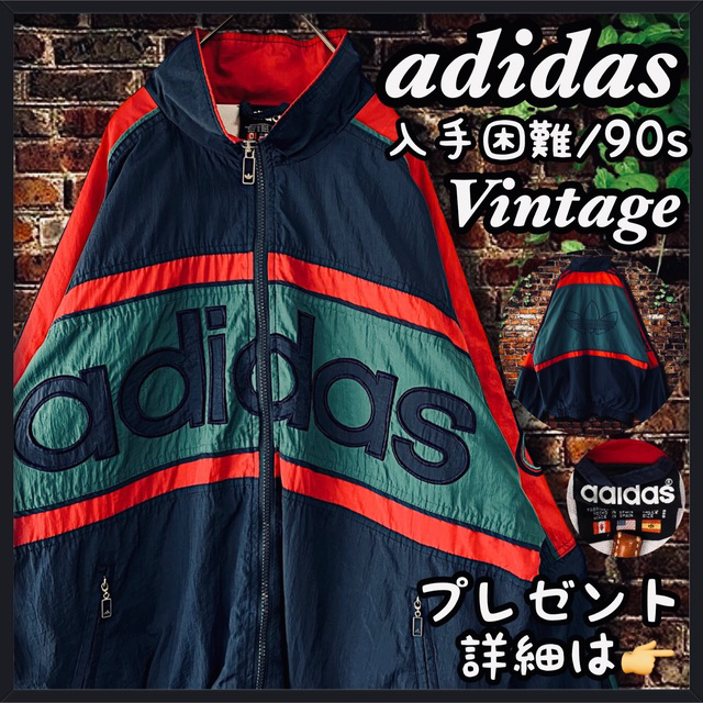 【希少】adidas 90s ナイロンジャケット