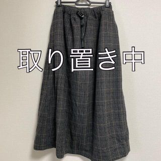 グラミチ(GRAMICCI)の【GRAMICCI】ロングスカート(ロングスカート)