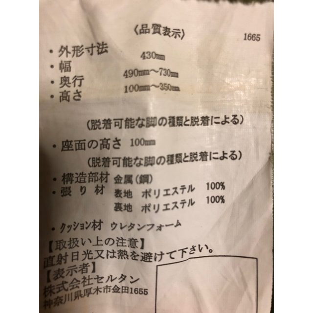 調整できる落ち着いた緑色の座椅子 インテリア/住まい/日用品の椅子/チェア(座椅子)の商品写真