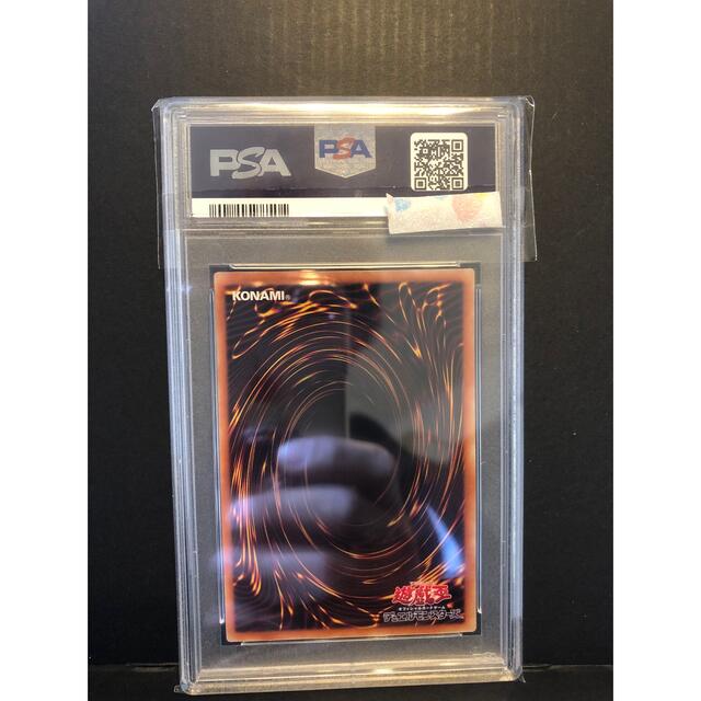 【プロモ】光をもたらす者 ルシファー PSA10