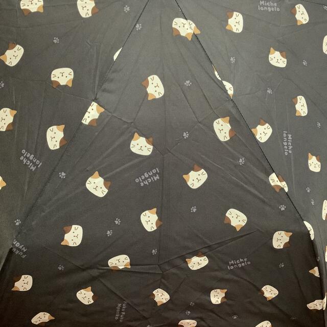ハピンズ★FukuFukuNyanko★折りたたみ傘　ミケランジェロ レディースのファッション小物(傘)の商品写真