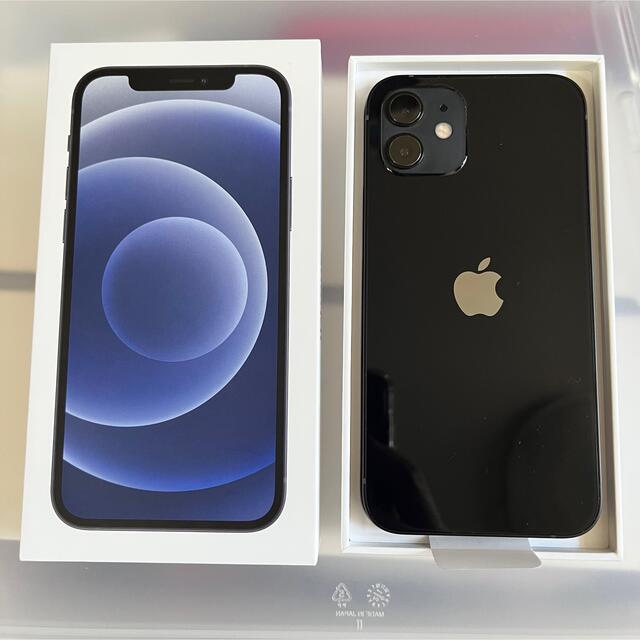 ★新品★アップル iPhone12 64GB ブラック SIMロック解除済み