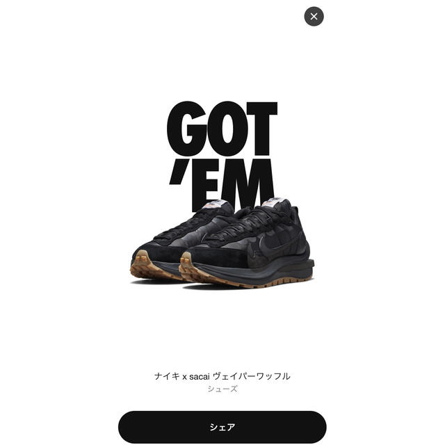 NIKE sacaiヴェイパーワッフル　Black and Gum