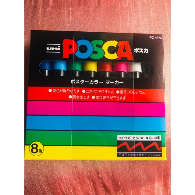 三菱鉛筆(ミツビシエンピツ)のポスカ インテリア/住まい/日用品の文房具(ペン/マーカー)の商品写真