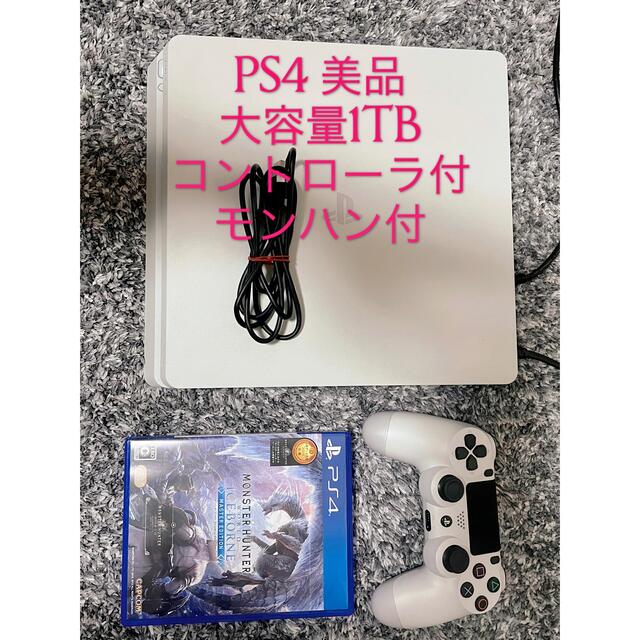 2022年最新改良版 PlayStation4 CUH-2200b 1TB ホワイト | www