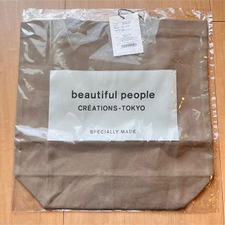 ビューティフルピープル(beautiful people)のbeautiful  people トートバッグ(トートバッグ)