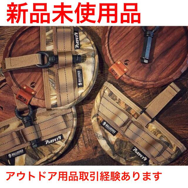 新品未使用 asimocrafts moscokezuru モスコケズル180mm×50mm素材