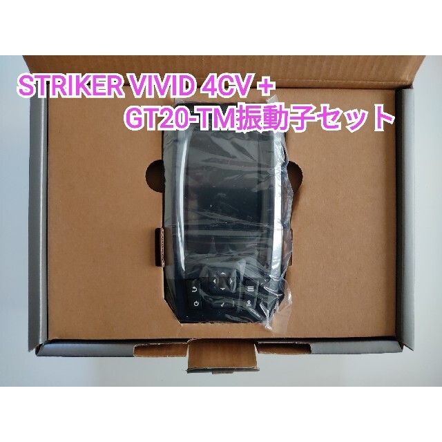 ガーミン ストライカービビッド 4CV + GT20-TM 振動子セットの通販 by