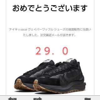 ナイキ(NIKE)のsacai vapor waffle nike サカイ 29.0(スニーカー)