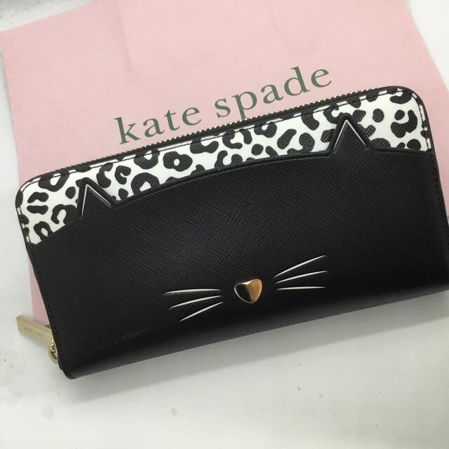 Kate Spade ケイトスペード　ネコラウンドファスナー長財布　2点NV19