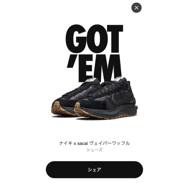 【$$さん専用】NIKE sacai ヴェイパーワッフル　26.5 メンズの靴/シューズ(スニーカー)の商品写真