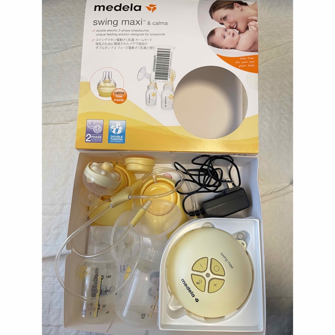 medela swing maxiメデラダブルポンプ電動搾乳器おまけ付き新生児 - その他