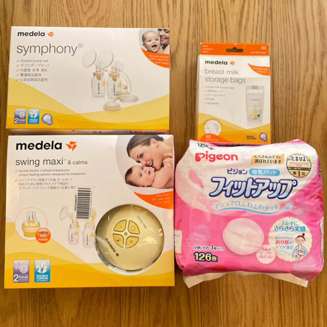 medela swing maxiメデラダブルポンプ電動搾乳器おまけ付き