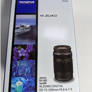 オリンパス(OLYMPUS)のM.ZUIKO DIGITAL ED 75-300mm F4.8-6.7 II(レンズ(ズーム))
