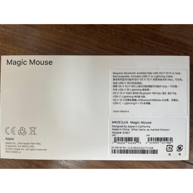 APPLE Magic Mouse MK2E3J/Aスマホ家電カメラ