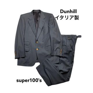 dunhill イタリア製メンズセットアップスーツ コットン