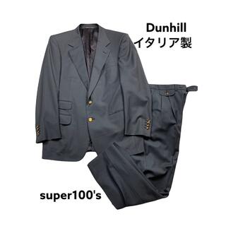 ダンヒル(Dunhill)のダンヒル　セットアップ　スーツ　ダブル　金ボタン　SUPER100's イタリア(セットアップ)