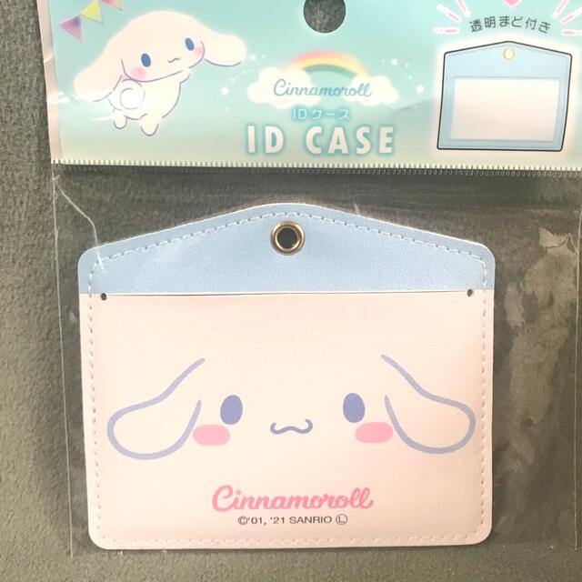 サンリオ(サンリオ)のサンリオ💙シナモロール💙ケーブルクリップ&   IDケース スマホ/家電/カメラのスマホアクセサリー(その他)の商品写真