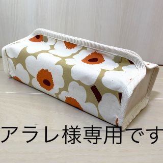 ティッシュボックスカバー！アラレ様専用です♡(ティッシュボックス)